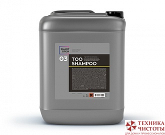 03 TOO SHAMPOO Высокопенный ручной шампунь без фосфата и растворителей,5л