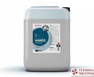 Автошампунь для ручной мойки HANDS,20 л