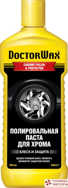 Полироль для хрома DOCTOR WAX - 300мл