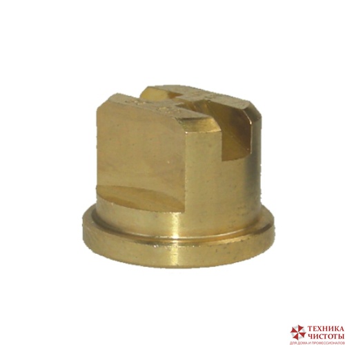 Форсунка распылительная 55°,латунь  