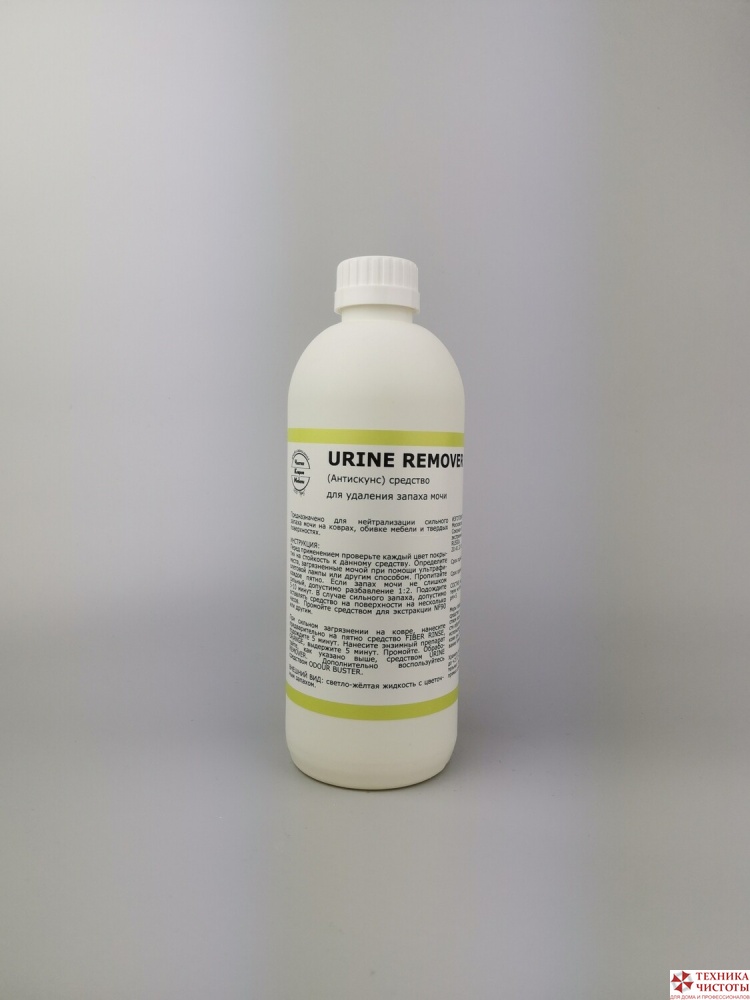 URINE REMOVER готовый пятновыводитель, 0,5л