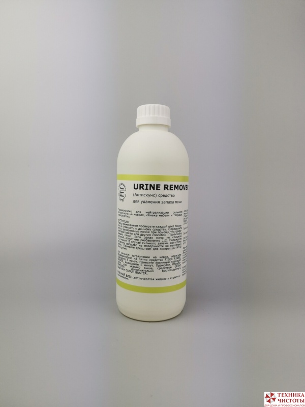 URINE REMOVER готовый пятновыводитель, 0,5л