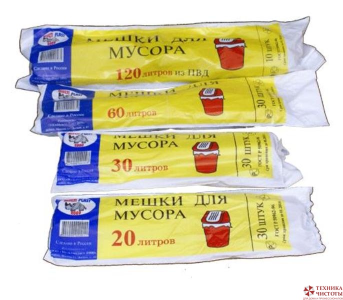 Мешок для мусора 60 л, 20 шт 