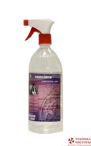 Очиститель шин ( Чернение) PROFF AUTO, 1 л