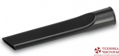 Насадка щелевая 40 мм, длина 350мм