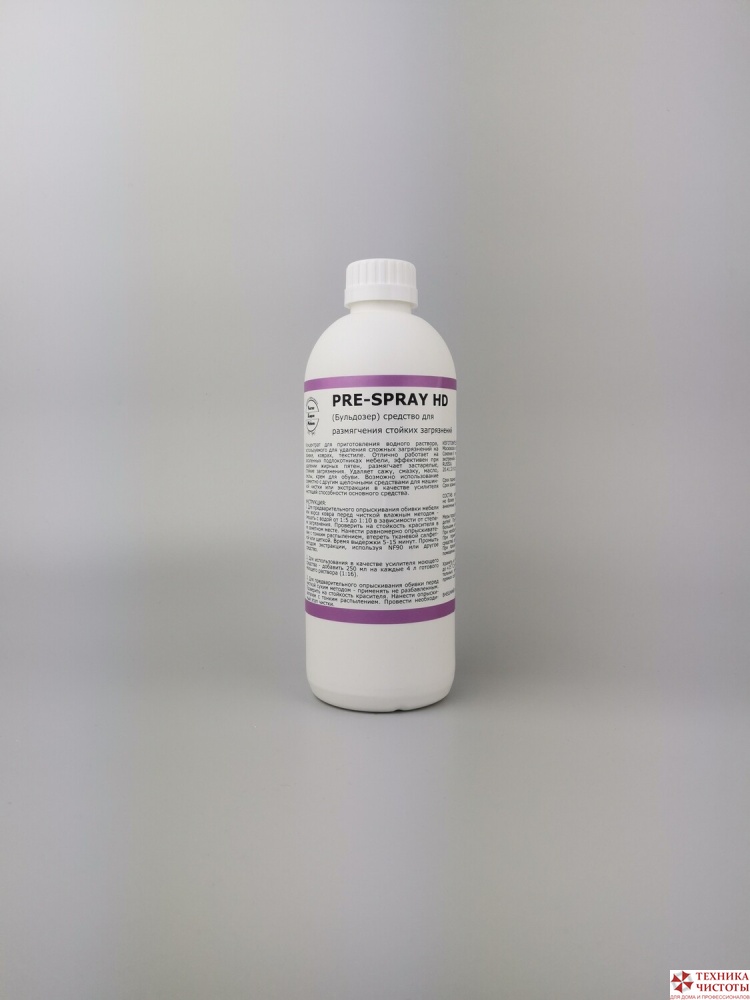 PRE-SPRAY HD средство для размягчения стойких загрязнений, 0,5л