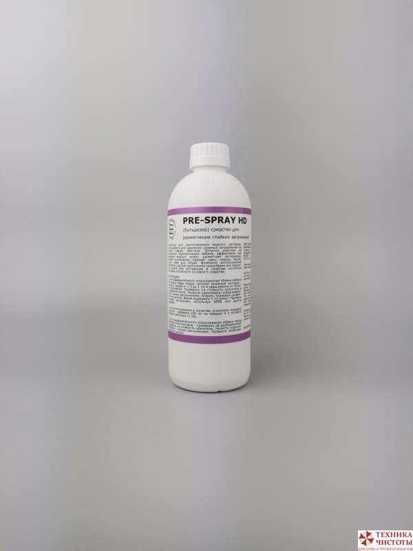PRE-SPRAY HD средство для размягчения стойких загрязнений, 0,5л