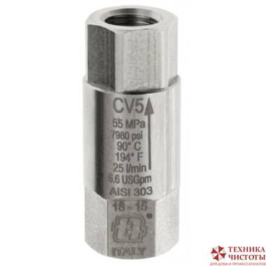 Обратный клапан CV5 G3/8F