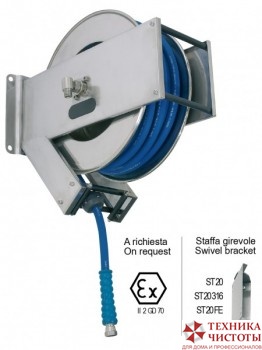 Ramex AV 2200 Барабан инерционный, 200 бар, для шланга 20 м (нерж)