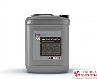 06 METAL COLOR Нейтральный очиститель дисков и кузова с индикатором,5л