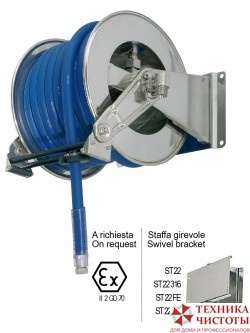 Ramex AV 1300 Барабан инерционный, 20 бар, для шланга 18 м (нерж)