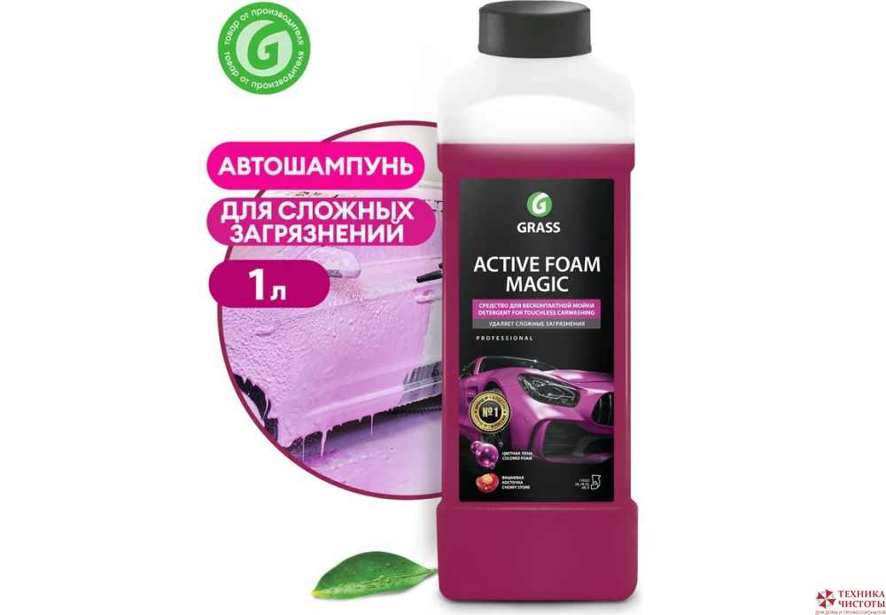 Grass Активная пена - Active Foam Magic, 1 л
