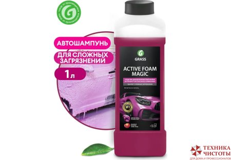 Grass Активная пена - Active Foam Magic, 1 л