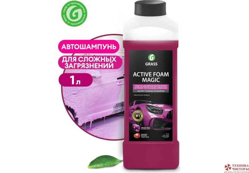 Grass Активная пена - Active Foam Magic, 1 л