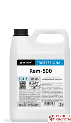PRO-BRITE REM-500 Моющее обезжиривающее средство 5л