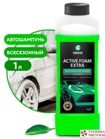 Grass Активная пена - Active Foam Extra.1 л