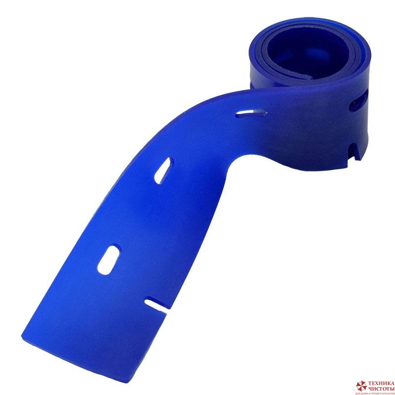 Скребок передний полиуретановый VF90148 для AS 510 и AS 5160