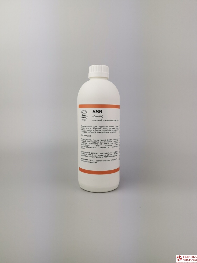 SSR (SOLVENT STAIN REMOVER) 0,5л