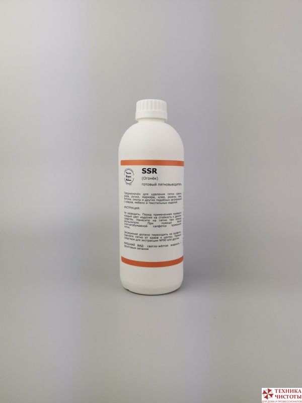 SSR (SOLVENT STAIN REMOVER) 0,5л