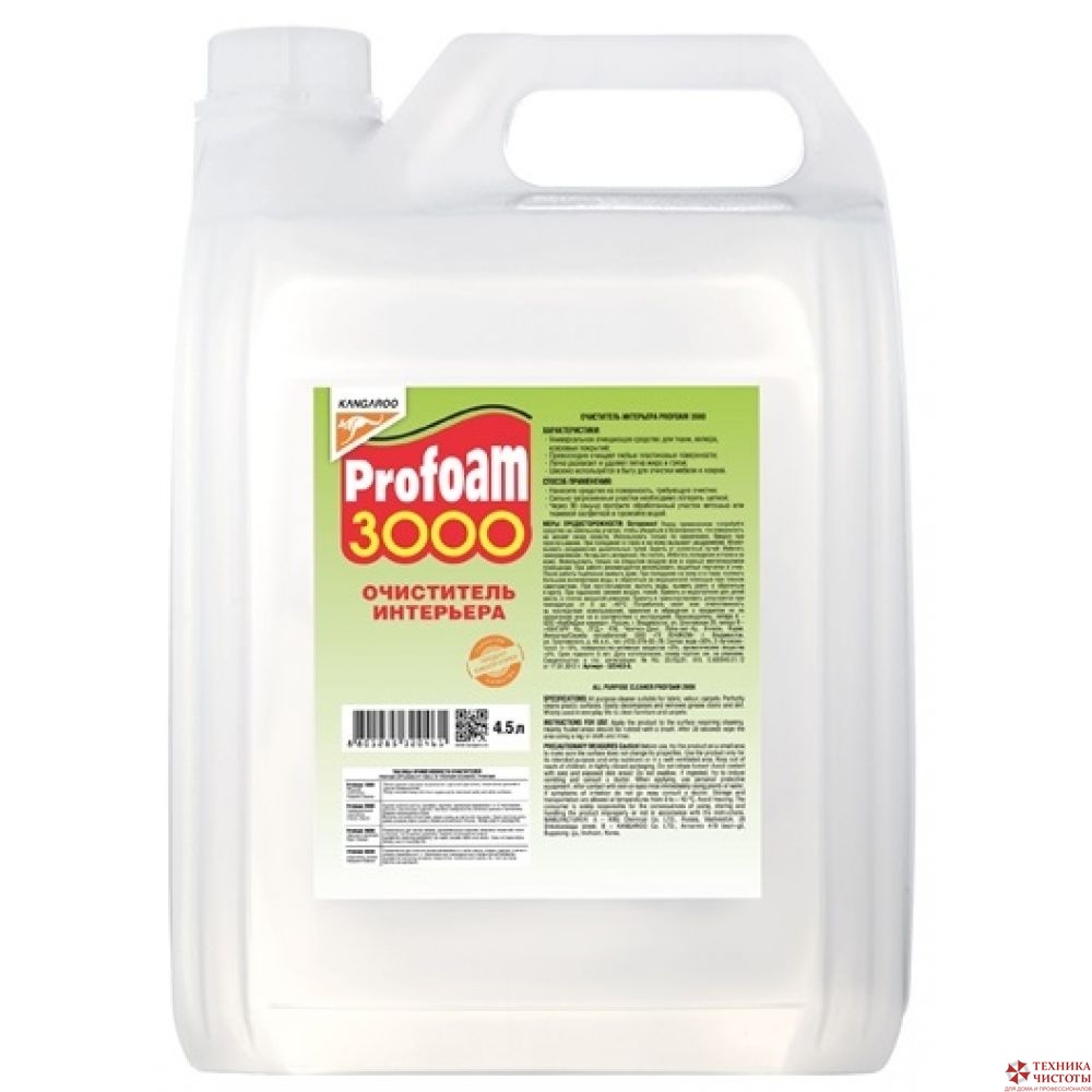Очиститель интерьера PROFOAM 3000, 4,5л