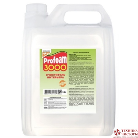 Очиститель интерьера PROFOAM 3000, 4,5л
