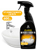 Чистящее средство для санузлов "Gloss Professional",600 мл