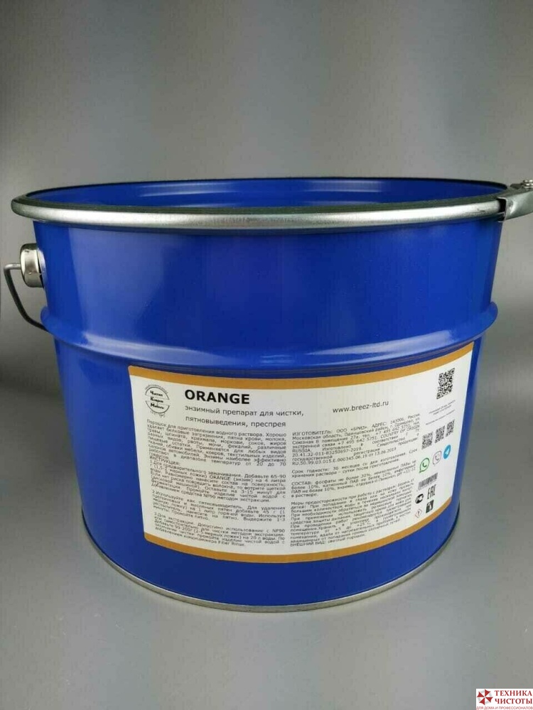 ORANGE энзим (концентрат), 10 кг.