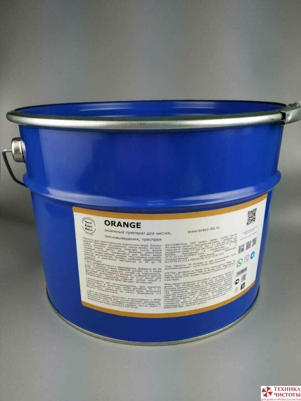 ORANGE энзим (концентрат), 10 кг.