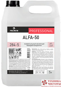 PRO-BRITE ALFA-50 кислотное универсальное средство,5л