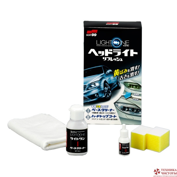 Покрытие для фар и пластика Soft99 Light One, 50+8 мл