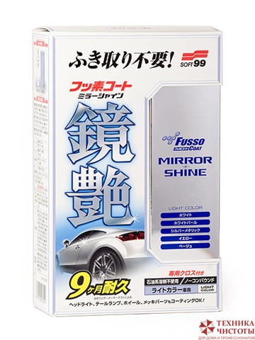 Защитная полироль для кузова Fusso Coat Mirror Shine для светлых,250мл