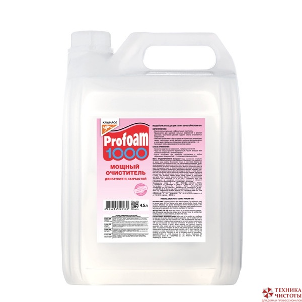 Очиститель двигателя PROFOAM 1000, 4,5л