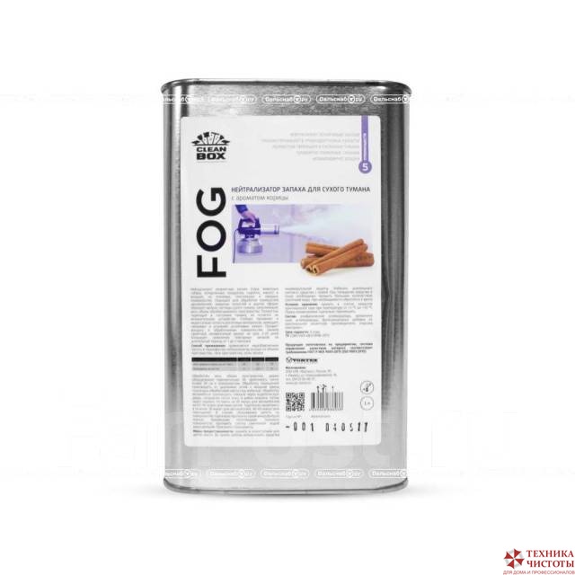 Нейтрализатор запаха с ароматом корицы для сухого тумана FOG,1л