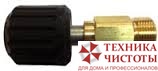 Поворотная муфта ST-44  (пистолет-шланг) M22x1,5гайка - M22x1,5внеш, 400bar 