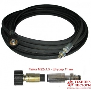 Шланг ВД двухоплёточный,2SN-08, гайка-штуцер11, 50m, 400bar для KARCHER