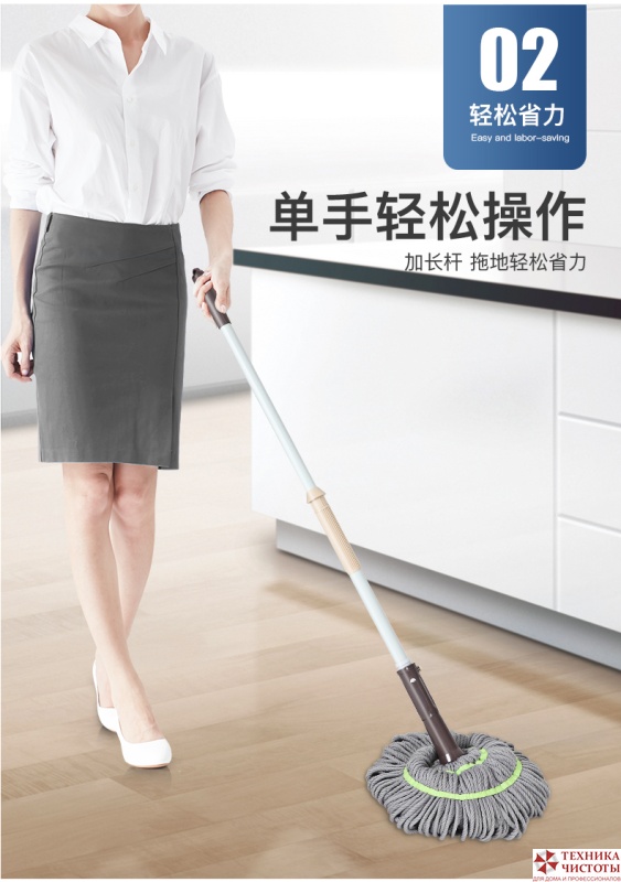 Швабра палубная с отжимом 