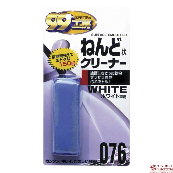 Очиститель кузова на основе глины Surface smoother для светлых, 150гр