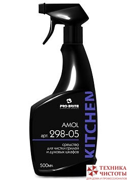 PRO-BRITE AMOL для чистки грилей и духовых шкафов 500мл