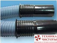 Шланг для химчистки TORNADO 700 Inox,2,5 м,38 мм