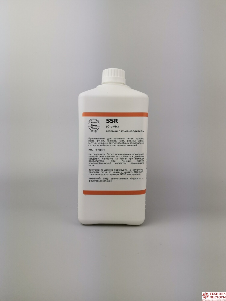 SSR (SOLVENT STAIN REMOVER) 1л
