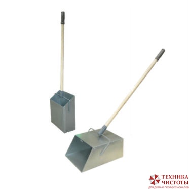 Совок уличный