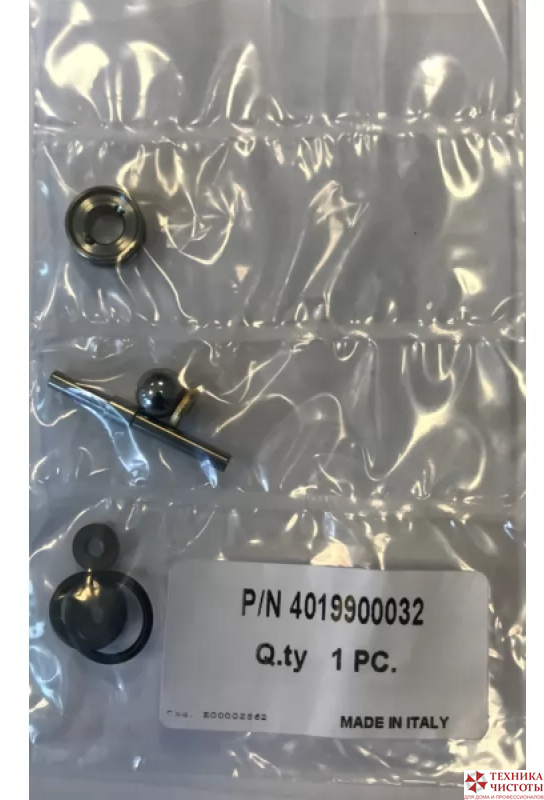 Ремкомплект пистолета MV 925 текущий