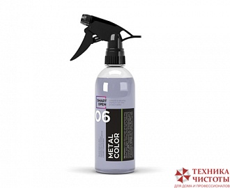 06 METAL COLOR Нейтральный очиститель дисков и кузова с индикатором,0,5л