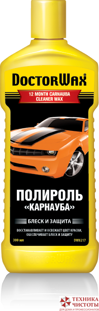 Полироль кузова DOCTOR WAX Карнауба - 300мл
