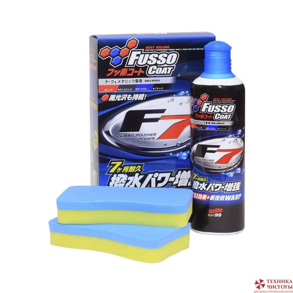 Покрытие для кузова защитное Soft99 Fusso 7 Months для всех цветов, 300 мл