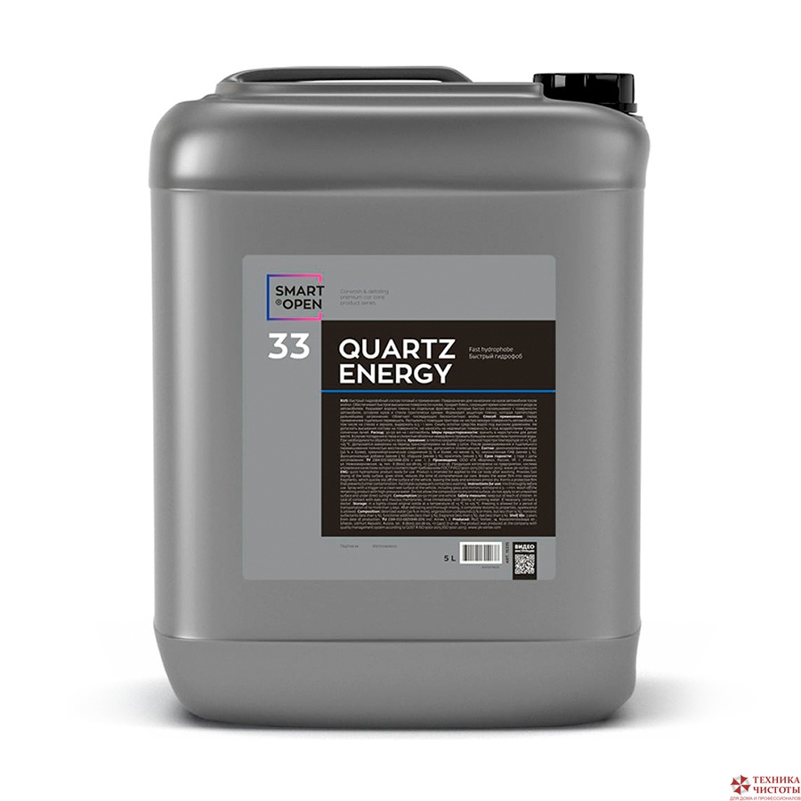 33 QUARTZ ENERGY - Быстрый гидрофобный состав, 5 л