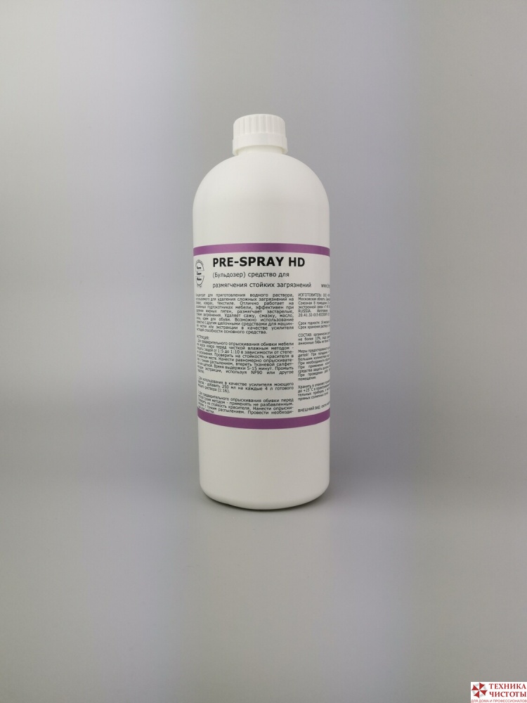 PRE-SPRAY HD средство для размягчения стойких загрязнений, 1 л