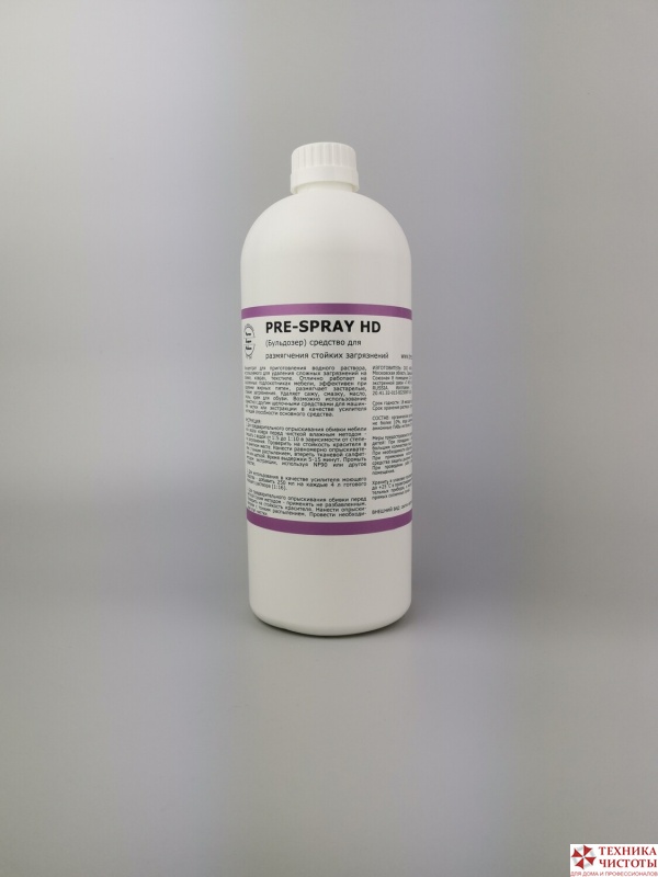 PRE-SPRAY HD средство для размягчения стойких загрязнений, 1 л