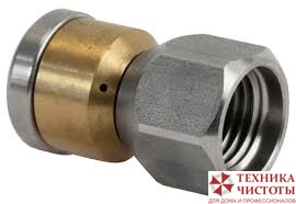 Форсунка вращающаяся каналопромывочная (вход 1/4внут, 3 отверстия, размер 035)