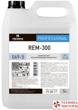 PRO-BRITE REM-300 Моющее средство для сильных загрязнений 5 л.